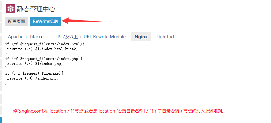 htaccess绑定域名怎么设置,htaccess绑定域名教程 第1张 htaccess绑定域名怎么设置,htaccess绑定域名教程 第1张