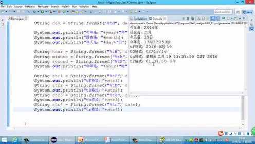 Java日期时间格式化方法及具体实现疑问详解? 第1张 Java日期时间格式化方法及具体实现疑问详解? 第1张