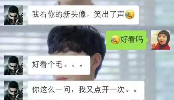 频繁更换头像却总是被删,这背后隐藏着怎样的秘密? 第3张 频繁更换头像却总是被删,这背后隐藏着怎样的秘密? 第3张