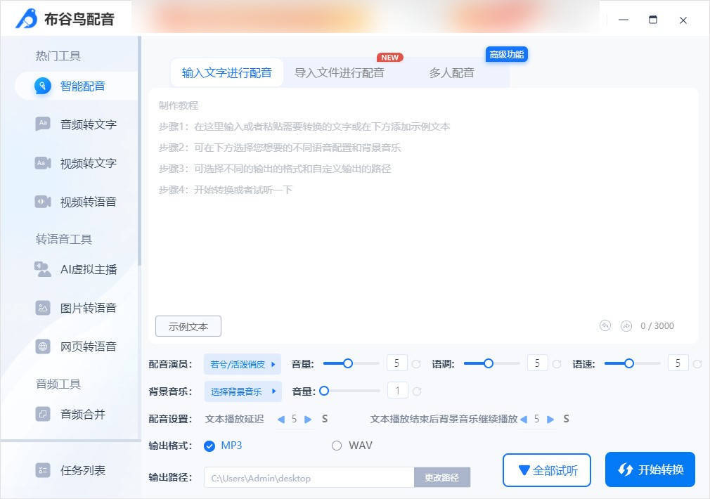 如何根据图片识别文字算法?图片识别文字准确率高的软件 第1张 如何根据图片识别文字算法?图片识别文字准确率高的软件 第1张