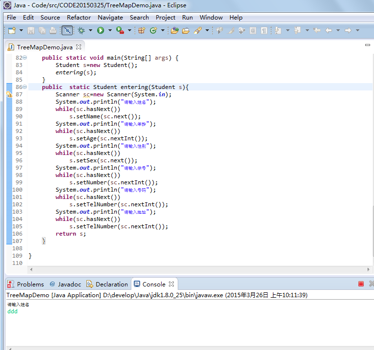 java system.in怎么用 第2张 java system.in怎么用 第2张