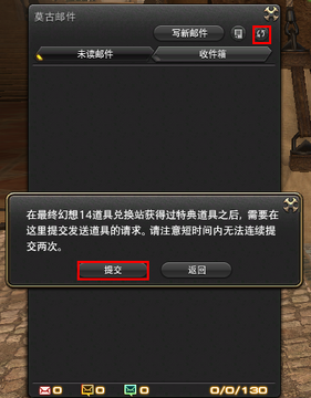 ff14获取其他服务器的在线状态什么意思,怎么看? 第2张 ff14获取其他服务器的在线状态什么意思,怎么看? 第2张