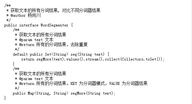 Java分词器具体应用步骤是什么?如何高效实现文本分词? 第2张 Java分词器具体应用步骤是什么?如何高效实现文本分词? 第2张