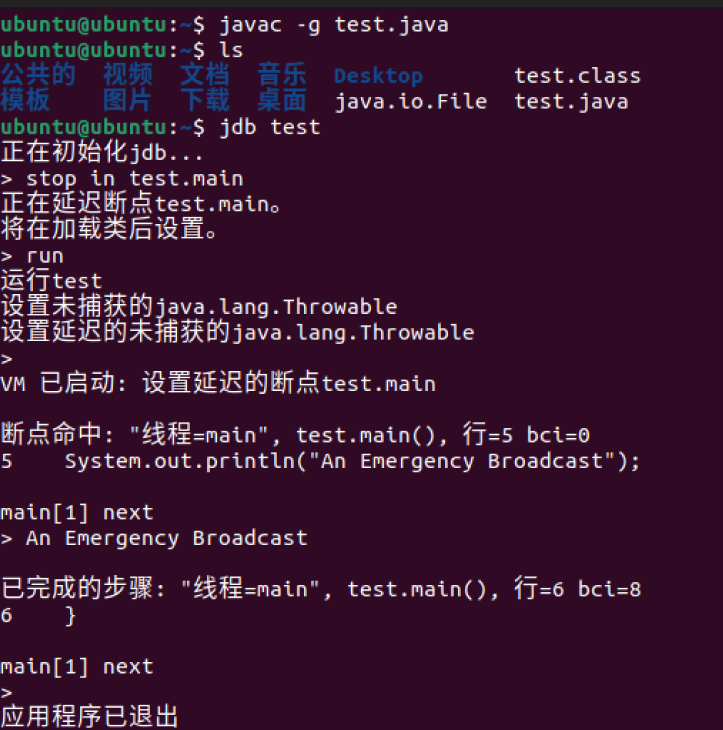 Linux环境下Java编程有哪些最佳实践和技巧? 第3张 Linux环境下Java编程有哪些最佳实践和技巧? 第3张