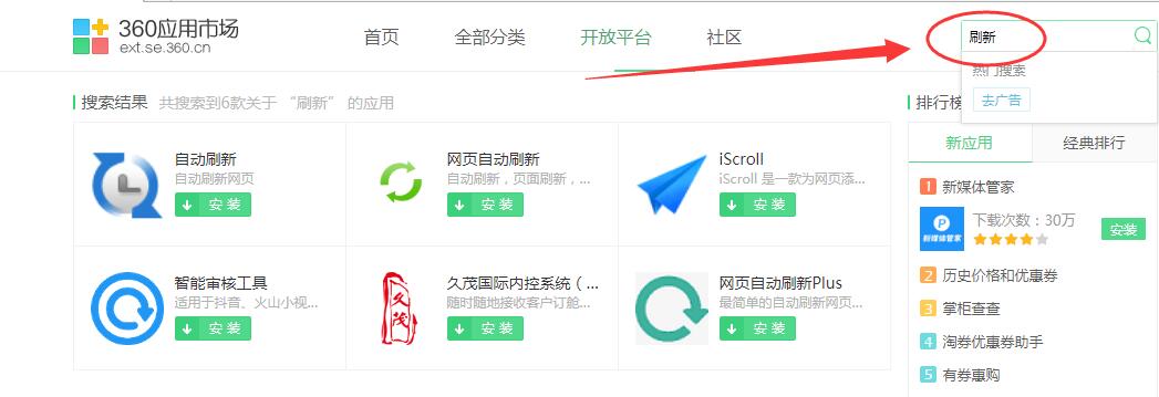 页面变了网页怎么自动改?网页自动跟随页面变化 第2张 页面变了网页怎么自动改?网页自动跟随页面变化 第2张