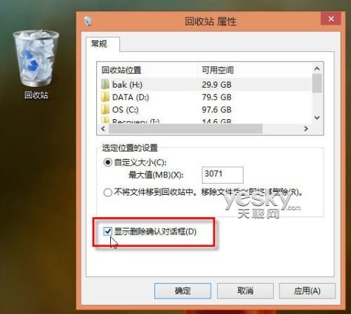 图片显示为何总是缺少删除功能选项之谜? 第3张 图片显示为何总是缺少删除功能选项之谜? 第3张