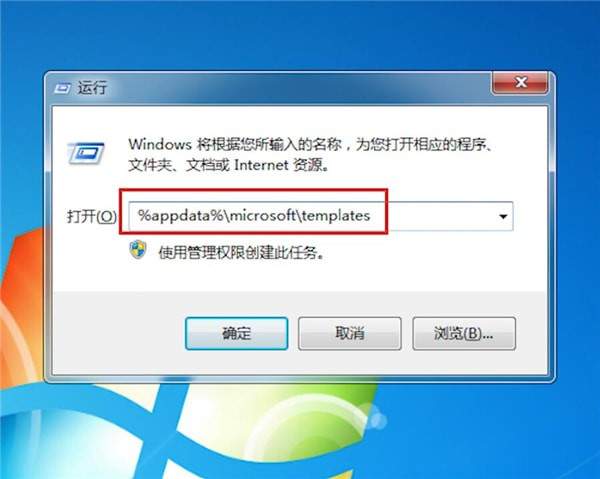 Word配置打不开怎么办,word文档配置 第1张 Word配置打不开怎么办,word文档配置 第1张