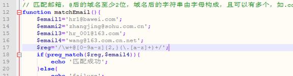 php域名授权如何实现？具体代码步骤有哪些？