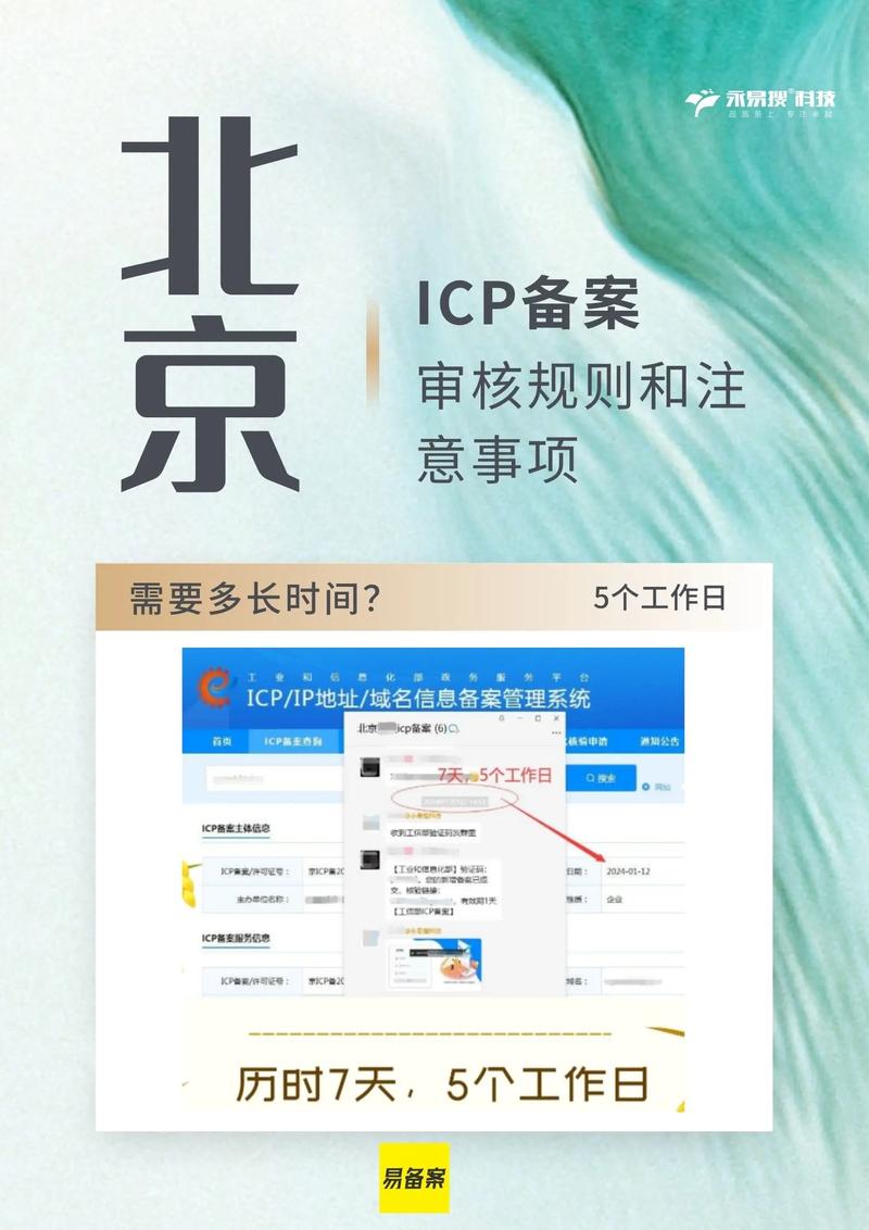 ph域名注册需要什么条件?ph域名注册流程及备案要求 第1张 ph域名注册需要什么条件?ph域名注册流程及备案要求 第1张