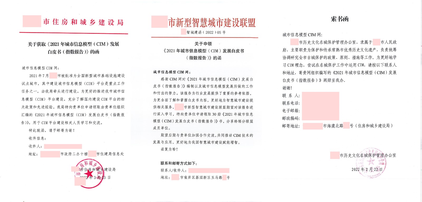 域名申请函怎么写,域名申请函需要包含哪些内容?