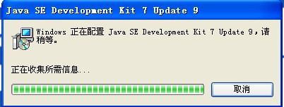 xp系统安装Java,具体步骤详解?遇到难题怎么办? 第1张 xp系统安装Java,具体步骤详解?遇到难题怎么办? 第1张