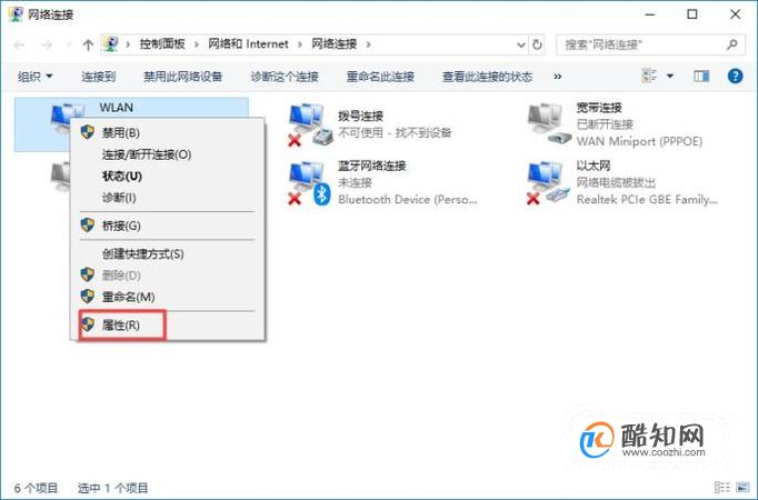 没有配置ip怎么办,没有配置ip 第2张 没有配置ip怎么办,没有配置ip 第2张