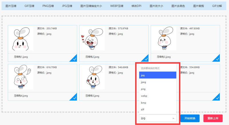 php图片处理类如何实现图片压缩与格式转换? 第1张 php图片处理类如何实现图片压缩与格式转换? 第1张