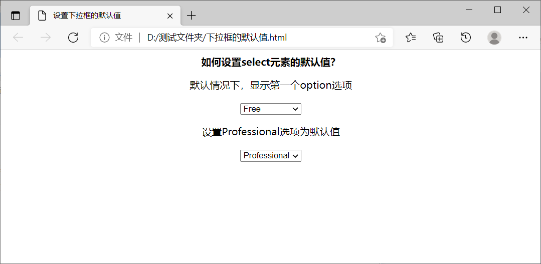 html5如何在本地浏览 第1张 html5如何在本地浏览 第1张