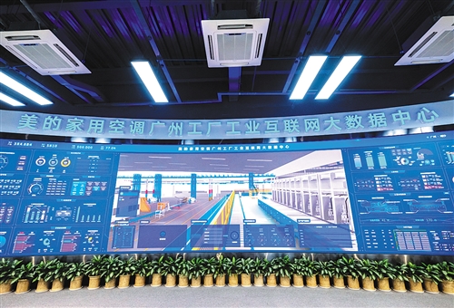 广州开发区电力数据中心是什么?广州开发区电力数据中心地址 第3张 广州开发区电力数据中心是什么?广州开发区电力数据中心地址 第3张