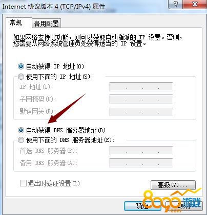 5y未设置更新服务器地址什么问题,更新服务器地址未配置如何解决 第3张 5y未设置更新服务器地址什么问题,更新服务器地址未配置如何解决 第3张