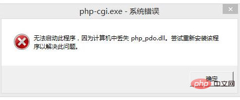 PHP SDK接口调用失败怎么办?如何排查错误并解决? 第2张 PHP SDK接口调用失败怎么办?如何排查错误并解决? 第2张