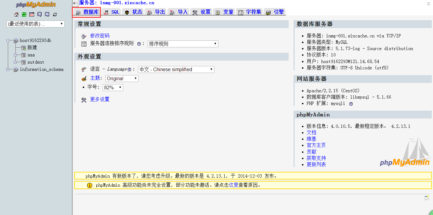 phpMyAdmin导入数据库超时怎么办?30字解决方法来了 第2张 phpMyAdmin导入数据库超时怎么办?30字解决方法来了 第2张