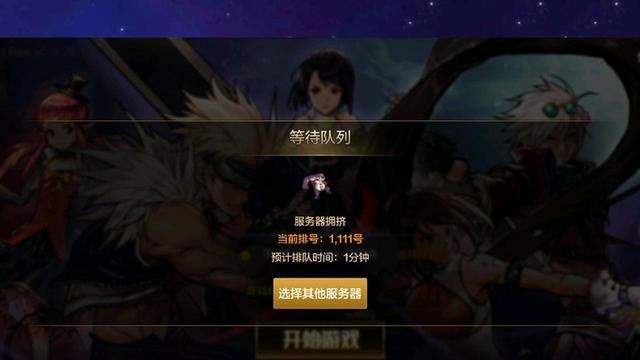 dnf手游压爆服务器挑战什么时候开始,dnf手游压爆挑战开启时间 第1张 dnf手游压爆服务器挑战什么时候开始,dnf手游压爆挑战开启时间 第1张