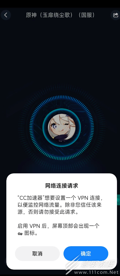 1X智伴微聊连接不到聊天服务器什么情况,智伴微聊连接失败怎么办 第2张 1X智伴微聊连接不到聊天服务器什么情况,智伴微聊连接失败怎么办 第2张