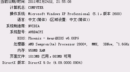 配置的定义是什么，配置是什么意思