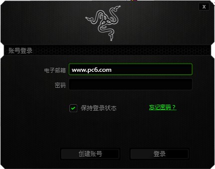 雷蛇配置文件怎么导入,雷蛇配置文件 第2张 雷蛇配置文件怎么导入,雷蛇配置文件 第2张