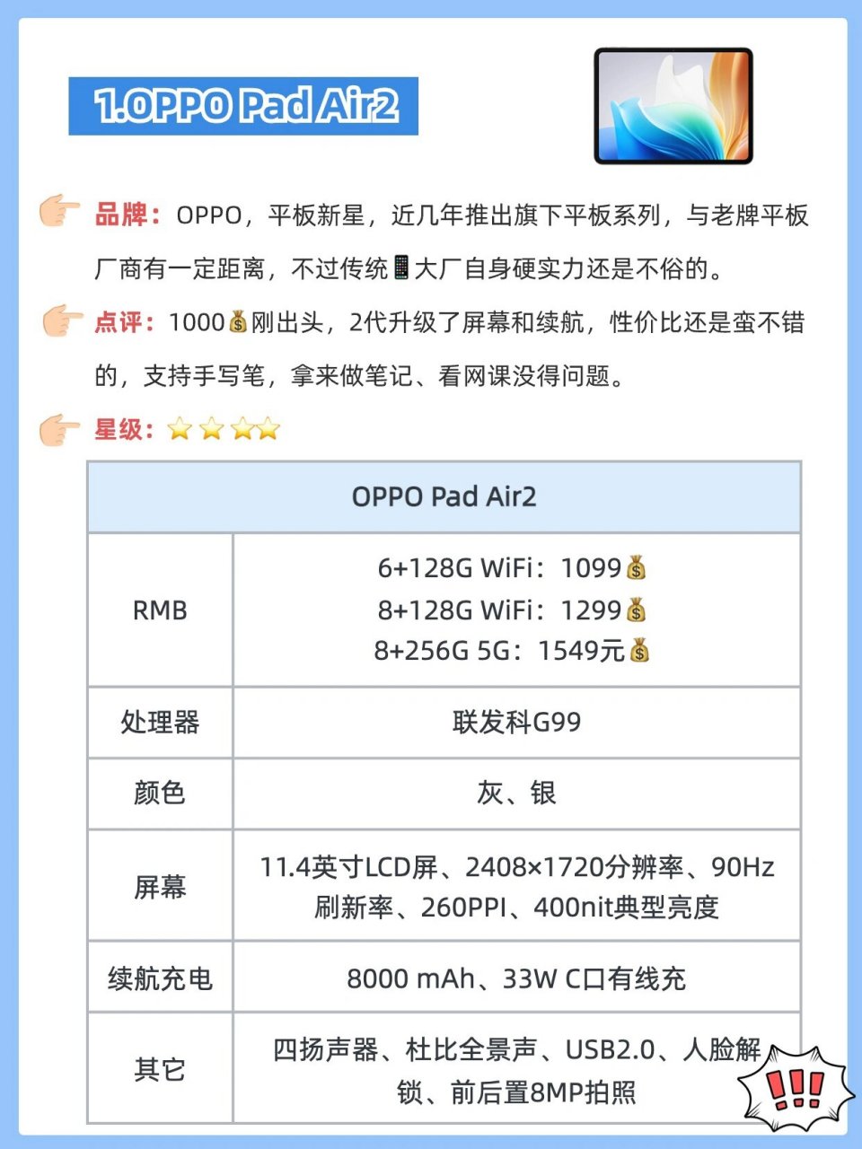 42配置够用吗,42配置多少钱 第2张 42配置够用吗,42配置多少钱 第2张