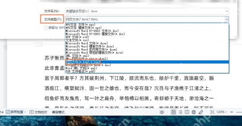 文字怎么转成HTML 第3张 文字怎么转成HTML 第3张