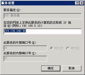 Win2003代理服务器配置中存在哪些常见问题及解决方法? 第3张 Win2003代理服务器配置中存在哪些常见问题及解决方法? 第3张
