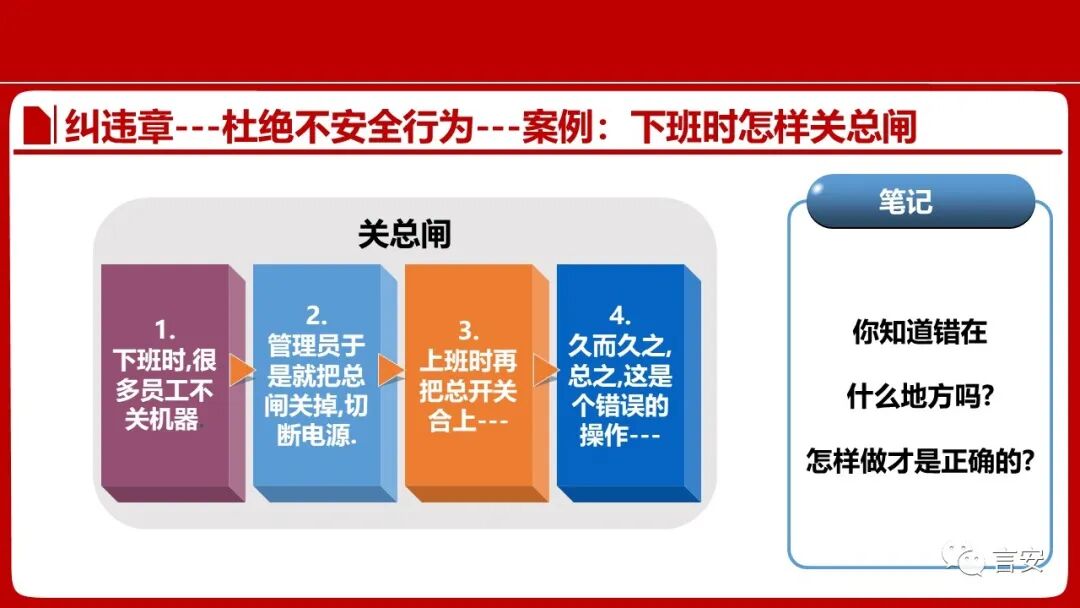 安全组规则数量激增,如何有效管理和优化配置? 第3张 安全组规则数量激增,如何有效管理和优化配置? 第3张