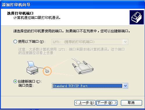 打印机连接时服务器的ip地址是什么问题吗,怎么解决 第2张 打印机连接时服务器的ip地址是什么问题吗,怎么解决 第2张