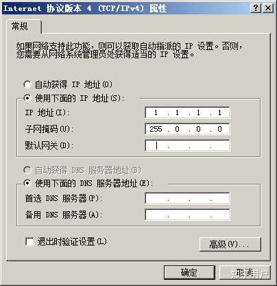 打印机连接时服务器的ip地址是什么问题吗,怎么解决 第1张 打印机连接时服务器的ip地址是什么问题吗,怎么解决 第1张