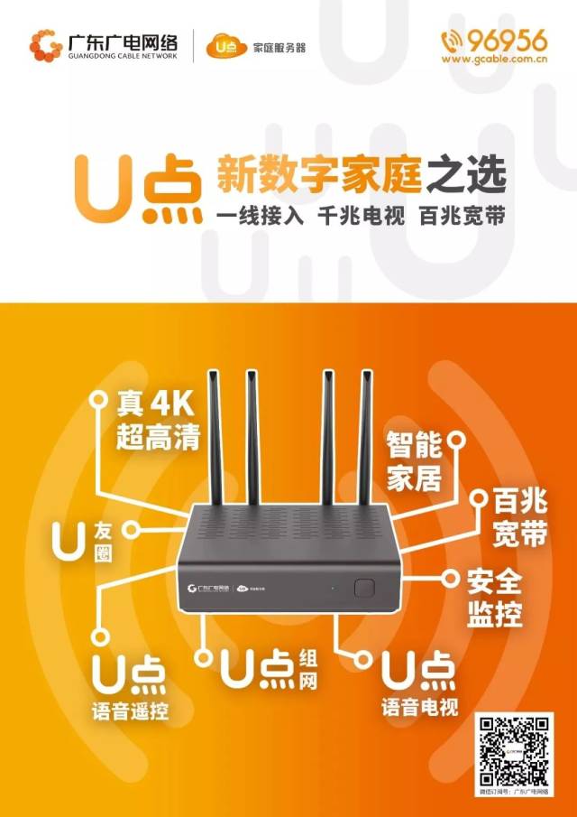 广东u点家庭服务器虚拟主机 第3张 广东u点家庭服务器虚拟主机 第3张