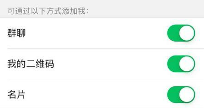 为何有人加我为好友却被拒绝?背后原因揭秘! 第2张 为何有人加我为好友却被拒绝?背后原因揭秘! 第2张