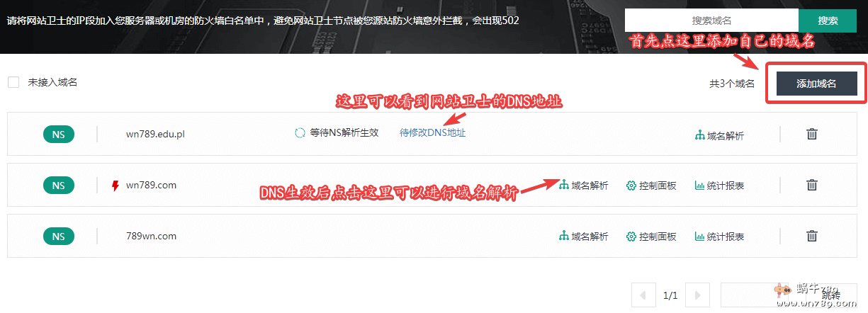域名攻破软件哪个好用?域名攻破软件怎么下载安装 第1张 域名攻破软件哪个好用?域名攻破软件怎么下载安装 第1张