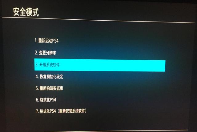 为什么最近ps4连不上服务器,网络故障排查方法有哪些 第1张 为什么最近ps4连不上服务器,网络故障排查方法有哪些 第1张