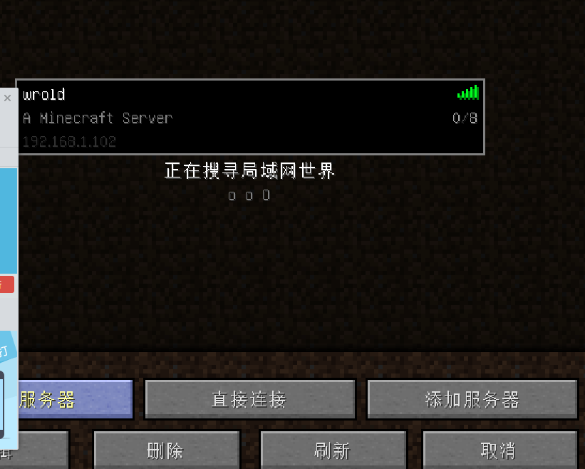我的世界ps4服务器是什么意思，我的世界ps4版怎么联机