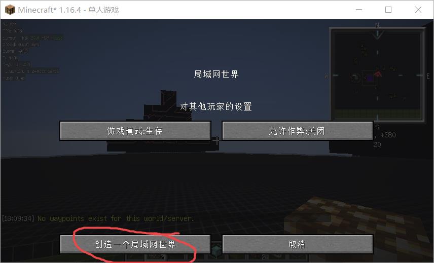 我的世界ps4服务器是什么意思,我的世界ps4版怎么联机 第2张 我的世界ps4服务器是什么意思,我的世界ps4版怎么联机 第2张