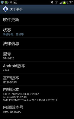 note4配置详解,note4配置教程 第2张 note4配置详解,note4配置教程 第2张