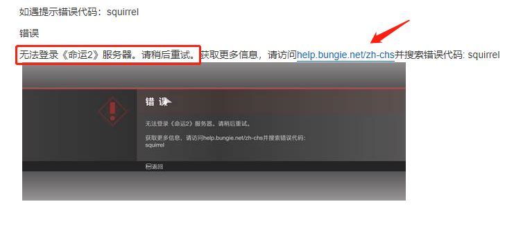 2k服务器暂时不可用是什么意思,怎么解决? 第2张 2k服务器暂时不可用是什么意思,怎么解决? 第2张