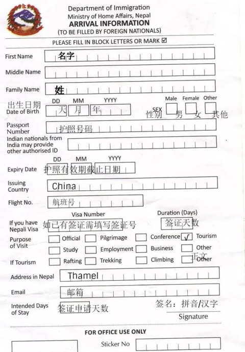 尼泊尔域名怎么注册,尼泊尔域名注册具体流程是什么 第2张 尼泊尔域名怎么注册,尼泊尔域名注册具体流程是什么 第2张
