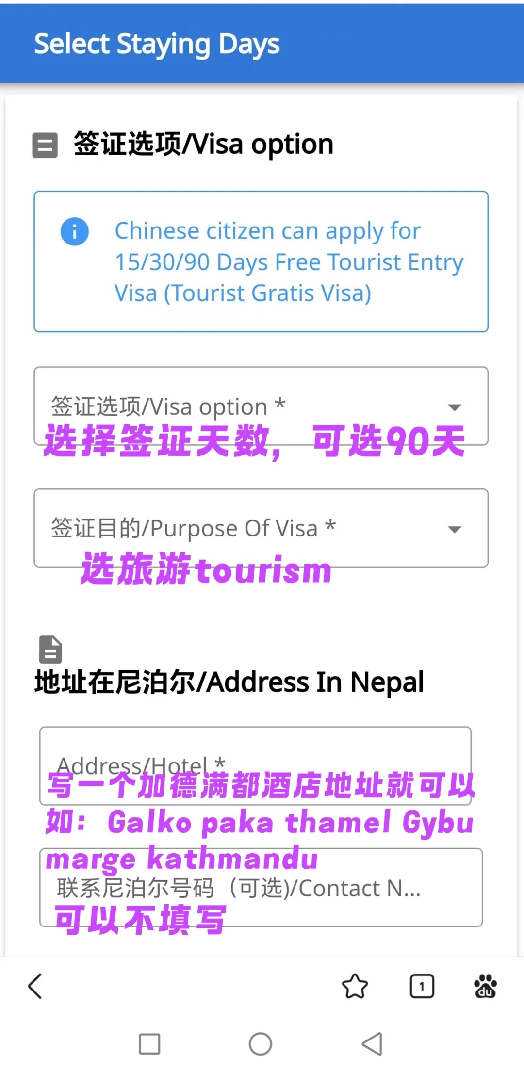 尼泊尔域名怎么注册,尼泊尔域名注册具体流程是什么 第3张 尼泊尔域名怎么注册,尼泊尔域名注册具体流程是什么 第3张