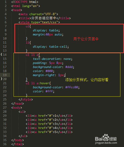 html如何关闭分离网页 第3张 html如何关闭分离网页 第3张