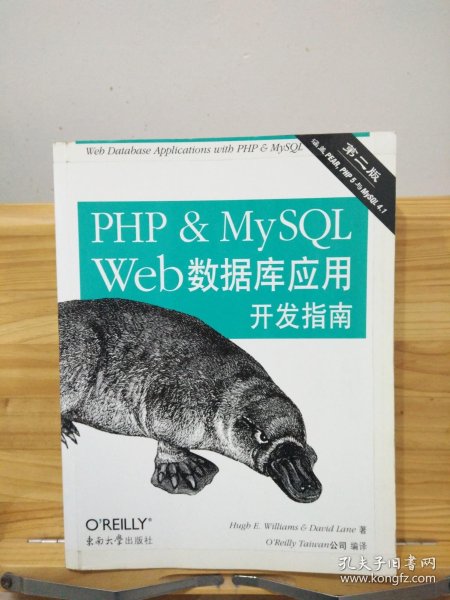 php和mysql web开发如何快速入门并实战应用? 第3张 php和mysql web开发如何快速入门并实战应用? 第3张