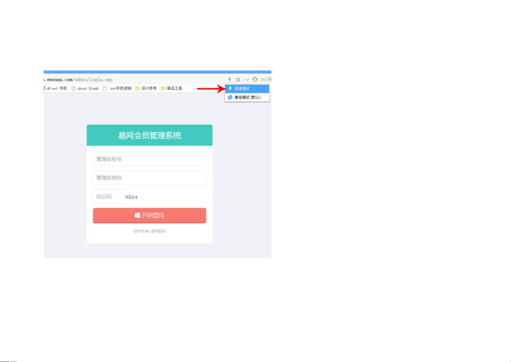 会员注册asp怎么弄?asp会员注册系统源码 第1张 会员注册asp怎么弄?asp会员注册系统源码 第1张