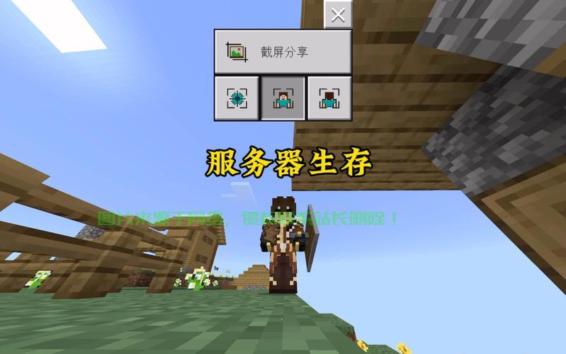 伙的世界生存服务器怎么玩?生存服新手入门攻略 第1张 伙的世界生存服务器怎么玩?生存服新手入门攻略 第1张