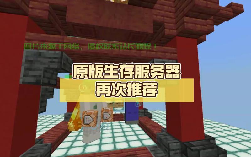 伙的世界生存服务器怎么玩?生存服新手入门攻略 第3张 伙的世界生存服务器怎么玩?生存服新手入门攻略 第3张