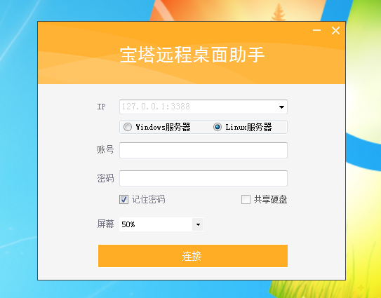 BT_panel服务器是干什么用的,宝塔面板服务器有哪些功能 第2张 BT_panel服务器是干什么用的,宝塔面板服务器有哪些功能 第2张