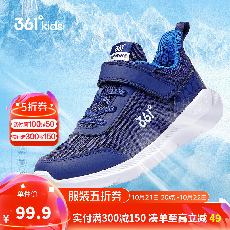 361域名是什么,361域名怎么注册最便宜