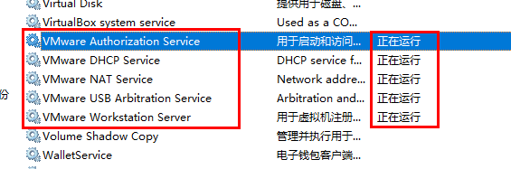 vm虚拟主机怎么启动命令行 第3张 vm虚拟主机怎么启动命令行 第3张